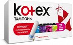 Тампоны Kotex Ultrasorb Super, 24 шт.