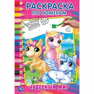 📌Развиваем деток! Ассортиментище книг, творчества, пазлов..