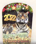 ДОСКА НОВЫЙ ГОД 2020