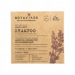 Шампунь-концентрат парфюмированный твёрдый &quot;Успокаивающий&quot; Botavikos