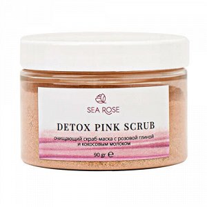 Скраб "Detox Pink Scrub"