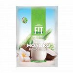 Молоко кокосовое, сухое, пакет-саше, 30 г