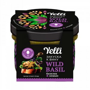 Закуска к вину "Wild Basil" базилик &amp; кешью Yelli, 100 г