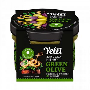 Закуска к вину "Green Olive" зелёные оливки &amp; кешью Yelli, 100 г