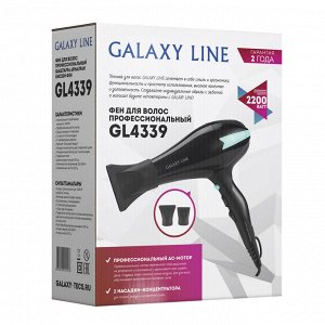 Фен для волос GALAXY LINE GL4339