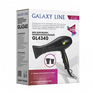 Фен для волос GALAXY LINE GL4340
