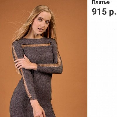 tan**no!  Осталось 2 дня до конца...до -80%