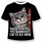 Мир прикольных футболок для всей семьи