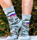 Мужские носки (размер 44-45)