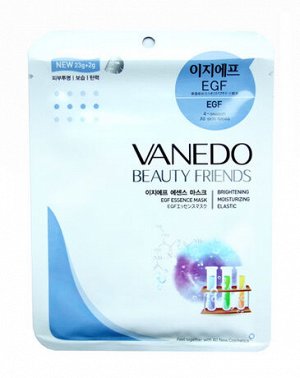 640029 "All New Cosmetic" "Vanedo" "Beauty Friends" Комплексная антивозрастная маска для лица с эссенцией EGF (эпидермальный фактор роста) 25гр. 1/800