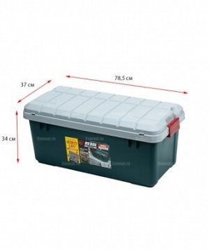 Экспедиционный ящик IRIS RV BOX 800 c двойной разделенной крышкой