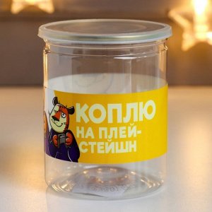 Koпuлka-бaнka плacтuk "Нa плeйcтeйшeн"