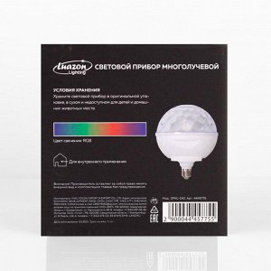 Luazon Lighting Световой прибор &quot;Хрустальный шар&quot;, Е27, LED-6-220V, 2 динамика, Bluetooth, БЕЛЫЙ