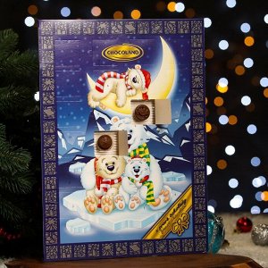 Адвент календарь с мини плитками из молочного шоколада, ассорти ,50 г