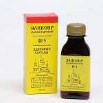 Эликсир № 5 Здоровые сосуды, Архыз, 100 мл