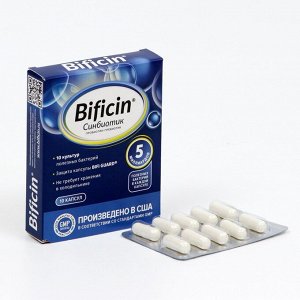 Бифицин, 10 капсул