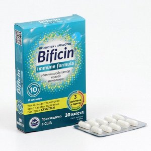 Бифицин Immune Formula, синбиотик пробиотик + пребиотик, 30 капсул