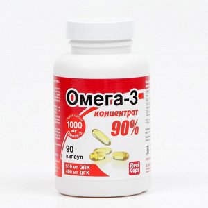 Омега-3 концентрат 90%, 90 капсул по 1500 мг