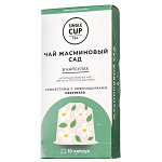 чай капсулы SINGLE CUP Жасминовый Сад 1 уп х 10 капсул