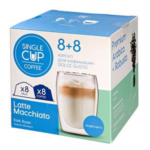 Кофе капсулы DG SINGLE CUP Latte Macchiato 1уп.х 16 капсул