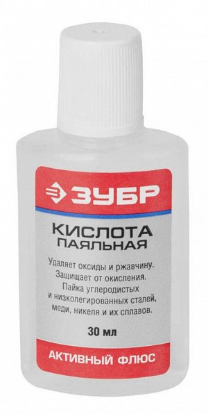 Флюс паяльная кислота