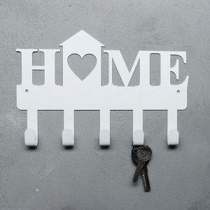 Ключницa метaллическaя "HOME" 25см белaя