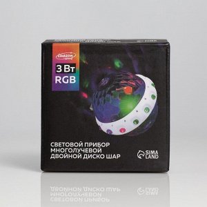 Ночник проектор «Двойной диско-шар» 7 см, 5 В, свечение RGB
