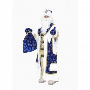 Карнавальный костюм «Королевский Дед Мороз», шуба, шапка, варежки, парик, борода, мешок, размер 54-56, цвет синий