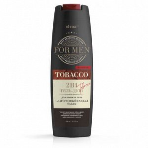 FOR MEN TOBACCO 2в1 Гель для душа для волос и тела с феромонами БЛАГОРОДНЫЙ САНДАЛ и ТАБАК /400