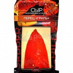 Сыр полутвердый &quot;ГУРМЭ&quot; с перцем &quot;Гриль&quot; 150гр