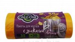 35л 20 шт Мешок для мусора в рулоне Ушки желтые Aroma ONLY ONE МУ-032