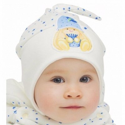 Шлемы противоударные — Шапочки и чепчики для малышей