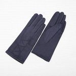 Перчатки женские, безразмерные, без утеплителя, цвет тёмно-синий