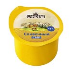 Сыр Сливочный 45% 260г ТМ Landers