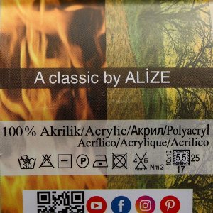 Пряжа для вязания спицами, крючком ALIZE, Burcum batik, 100% акрил, 210 м/100 г, (1900)