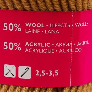 Пряжа A-elita quatro (Аэлита кватро) 50% шерсть, 50% акрил 190м/100гр (28 песочн)