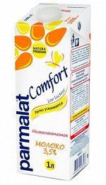 Молоко Пармалат безлактозное 3,5% 1л