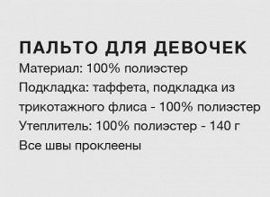 Парка