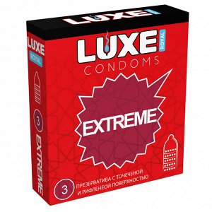 ПРЕЗЕРВАТИВЫ ТЕКСТУРИРОВАННЫЕ С ТОЧЕЧНОЙ И РЕФЛЕНОЙ ПОВЕРХНОСТЬЮ LUXE ROYAL EXTREME