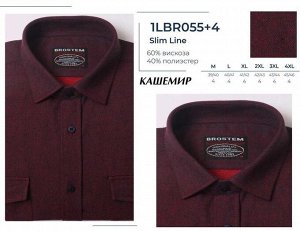 1055-4LBR Brostem рубашка мужская кашемир