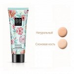 Тональный BB крем слоновая кость