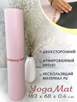 Коврик для йоги PU 183*68 *04 см с разметкой