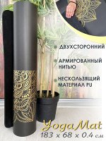 Коврик для йоги PU 183*68*04 см , солнце