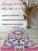 Коврик для йоги замшевый с мандалой PRANA 183*68*03 см