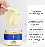 LUOFMISS Увлажняющие патчи для глаз с гексапептидом и экстрактом османтуса