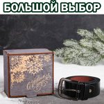 Самое время готовить подарки близким! 🎁