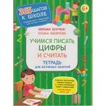 Дошкольное образование/2