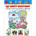 Дошкольное образование/3
