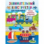 Детское творчество и досуг/5