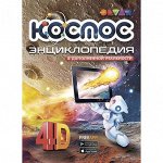 Познавательная литература/1
